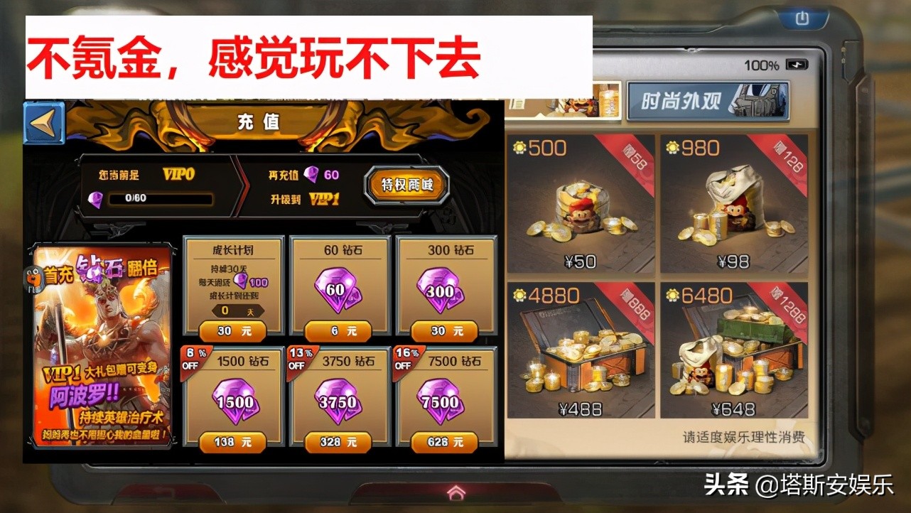 盘点Steam上最奇葩的4个国产游戏 第一个上线半天