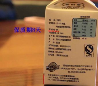 食品的保质期其实指的是什么 蚂蚁庄园今日答案