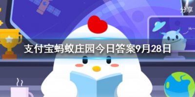 企鹅们行走时为什么经常排成一列纵队？蚂蚁庄