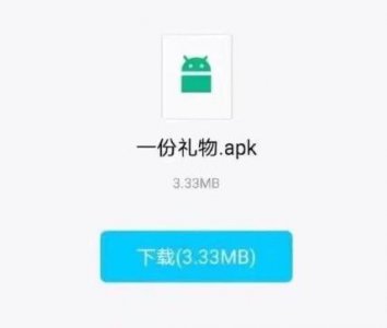 一份礼物O泡果奶在哪下载 一份礼物O泡果奶apk下