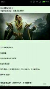 Dotaer，你是否还记得是如何上手DOTA2的？