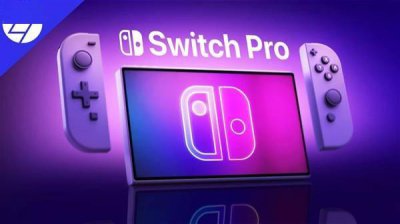 曝任天堂最快本周四发布Switch Pro，配置全面提升