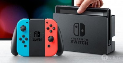 任天堂Switch新品被爆明天发布 发布会规模会比较