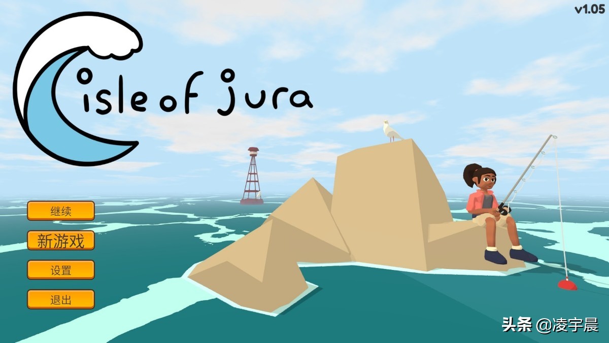 《Isle of Jura》：以钓鱼为题材的收集马拉松游戏