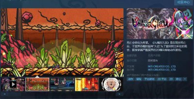 2D横向卷轴动作游戏《九魂的久远》Steam页面上线