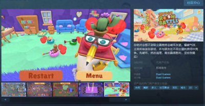 支持中文！派对乱斗游戏《疯狂吸尘器》Steam页面