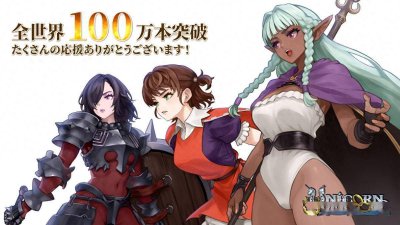 《圣兽之王》全球销量突破100万大关 将举行7折特