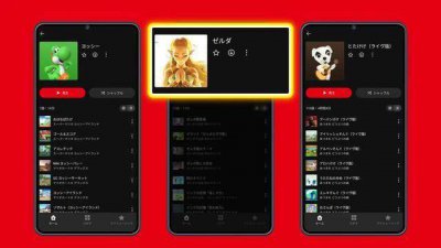 任天堂推出全新音乐App 经典游戏配乐任你听