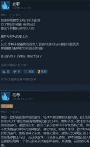 《野狗子》斩获Steam特别好评 氛围不错、游戏带