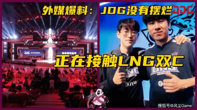 T1官宣冠军教练Roach离队！外媒爆料：JDG没有摆烂