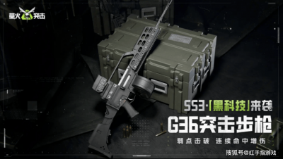 《萤火突击》SS3新赛季:新玩法/新活